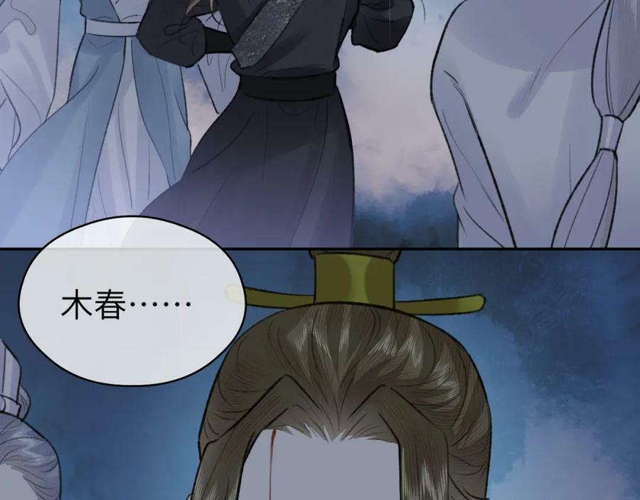 第51话 梦碎16
