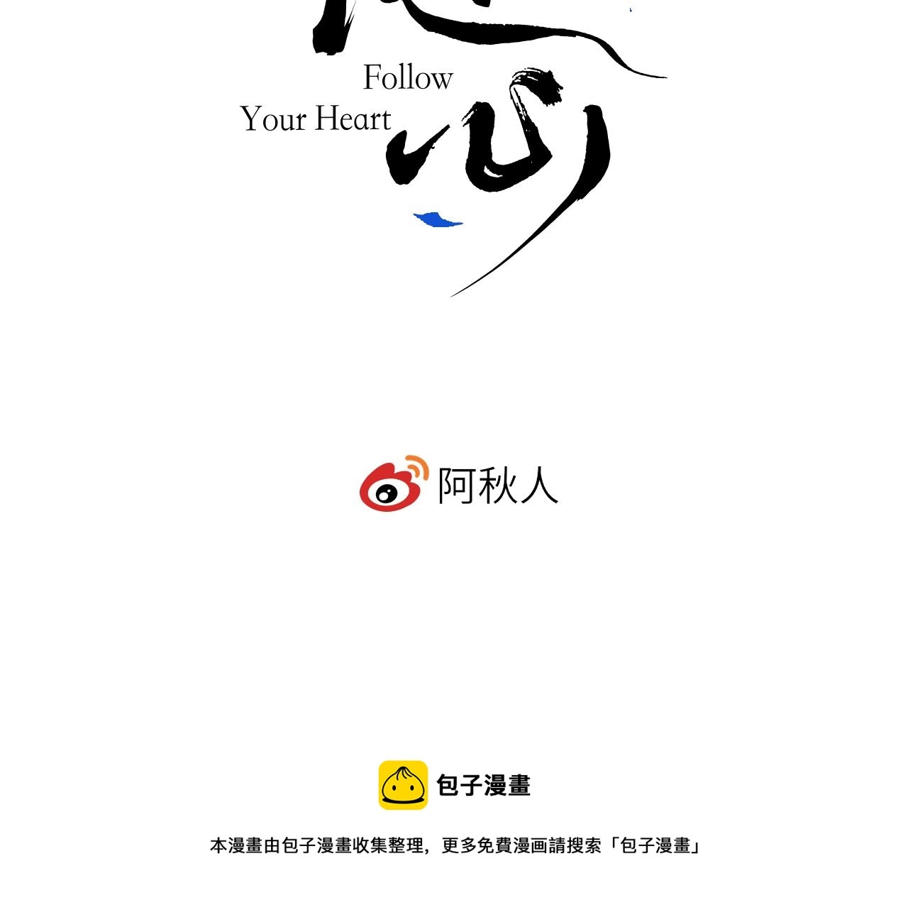 第9话 圈套96