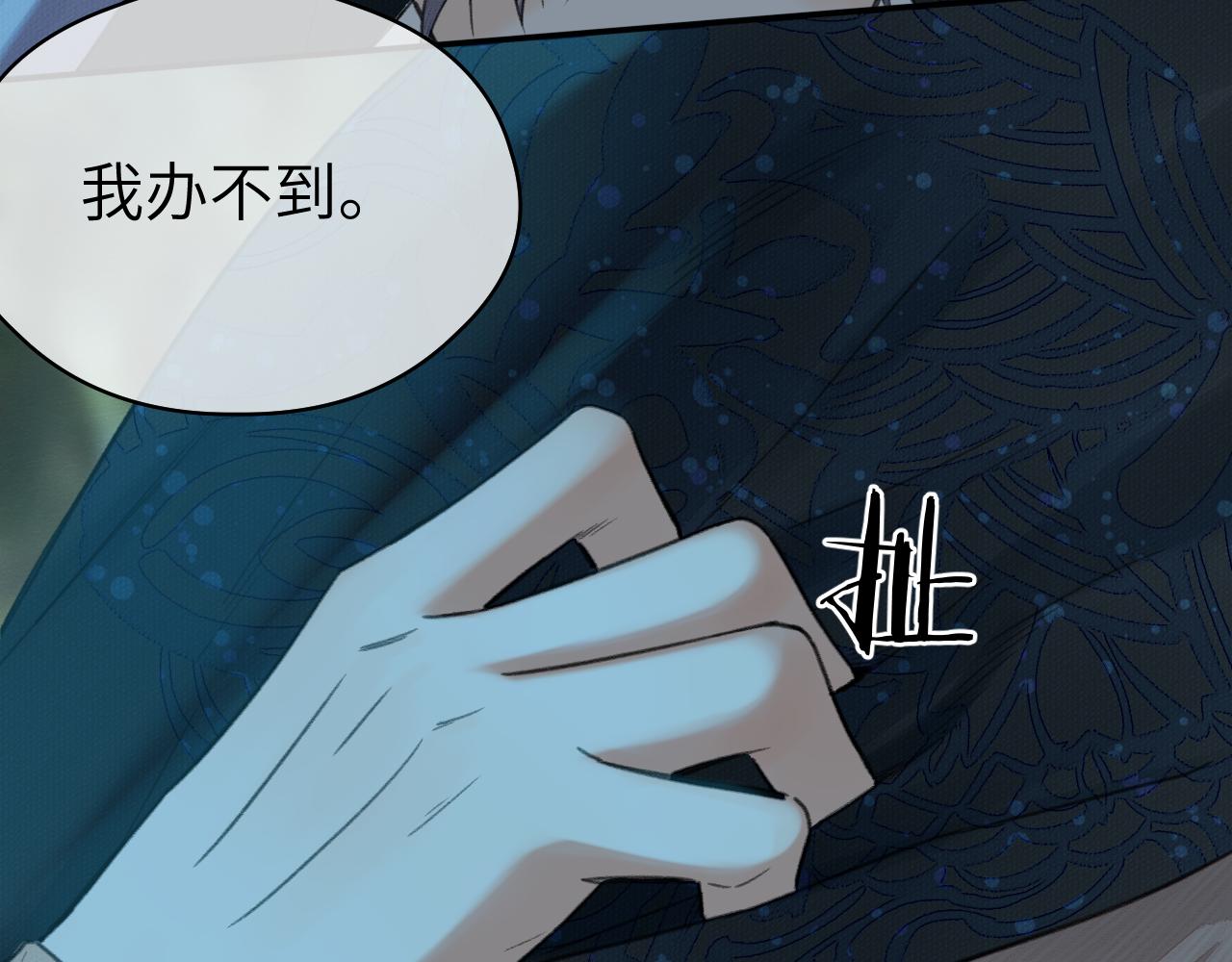 第8话 替身傀儡术14