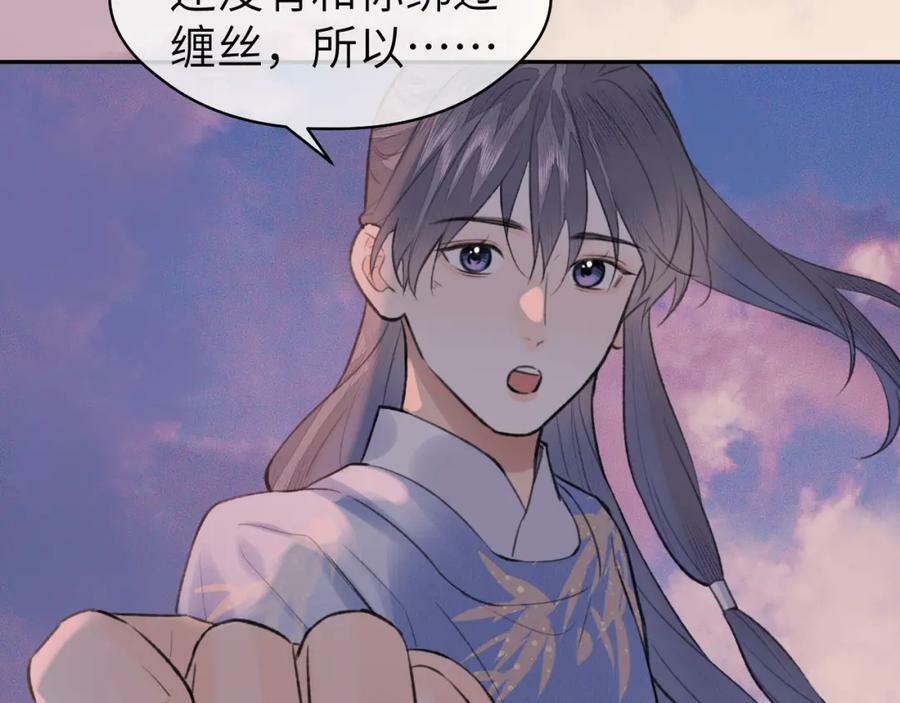 第53话完结篇 殊途同归71