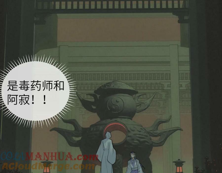 第46话 随心96