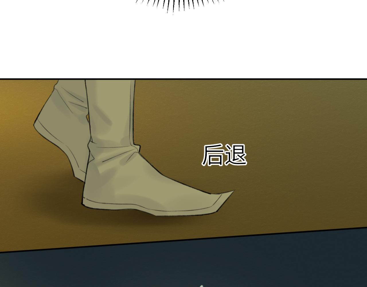 第6话 插翅难逃86