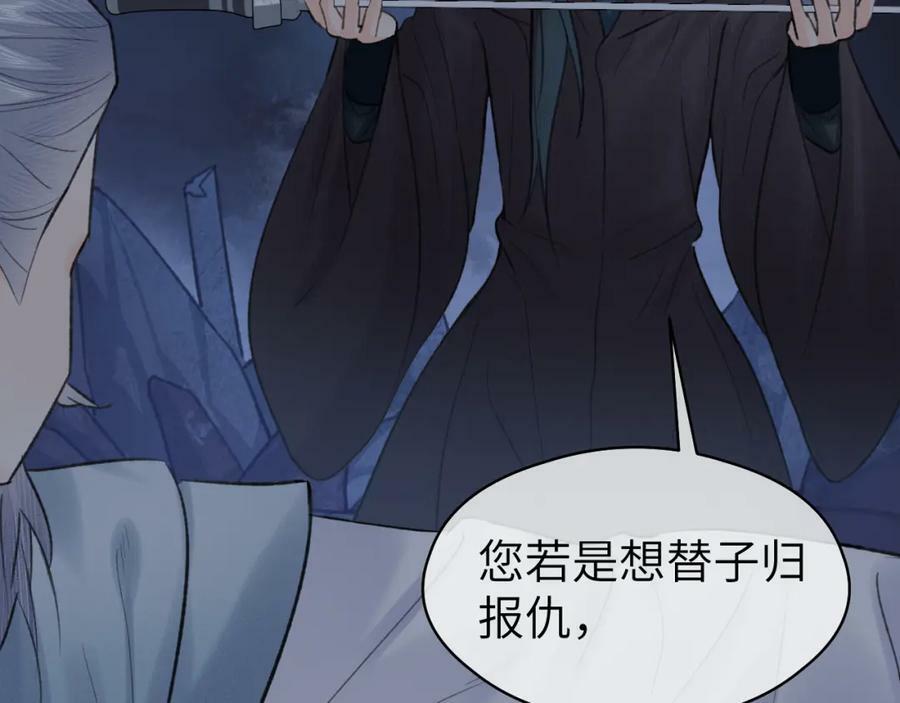 第50话 缠丝1