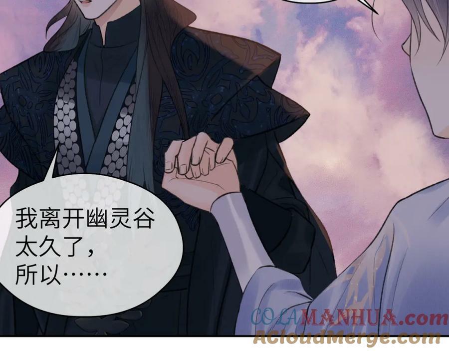 第53话 殊途同归75