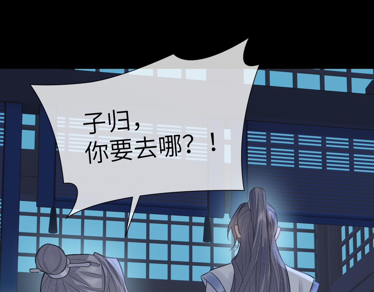 第25话 心悦君兮君不知47