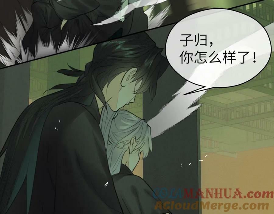第47话 开战42