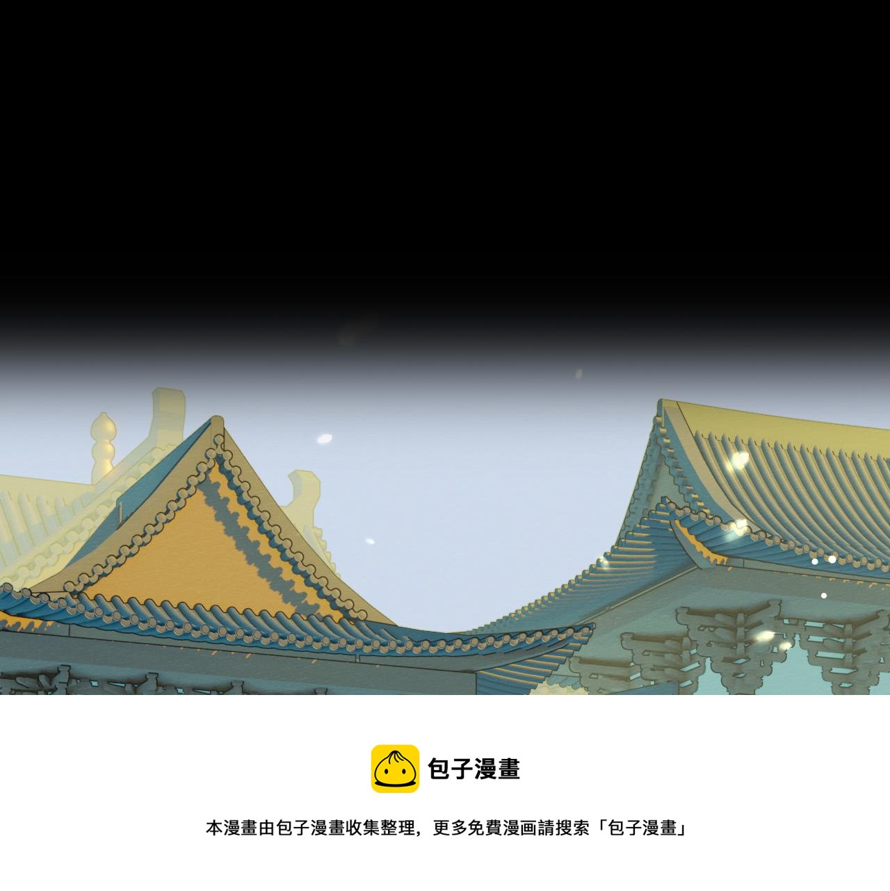 第6话 插翅难逃32