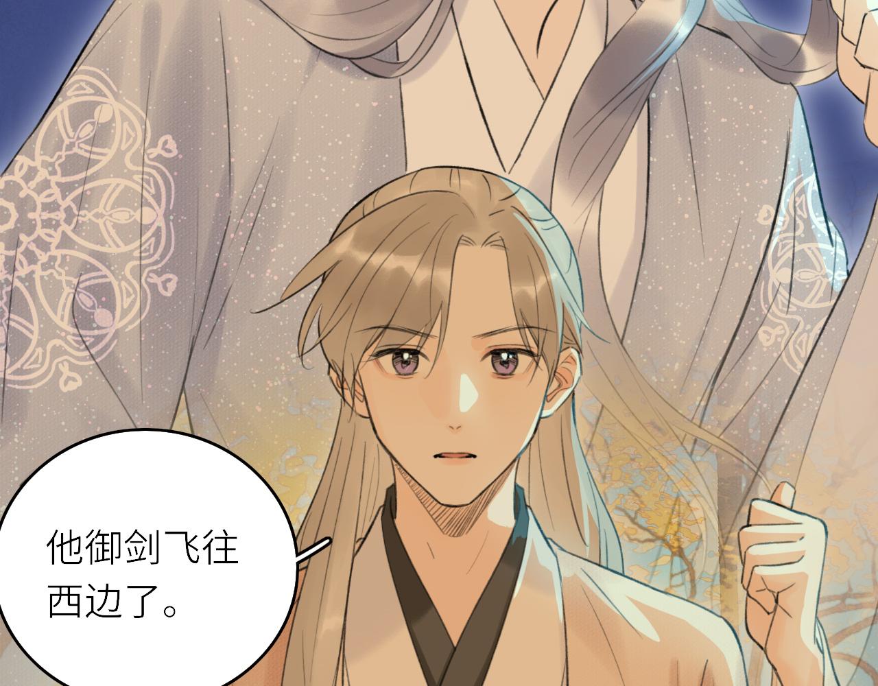 第3话 再会30