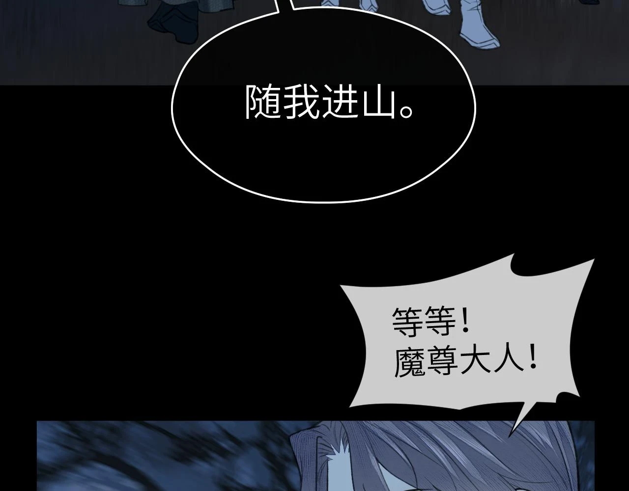 第39话 毒虬岭27