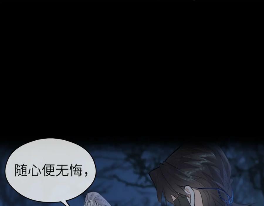 第46话 随心62