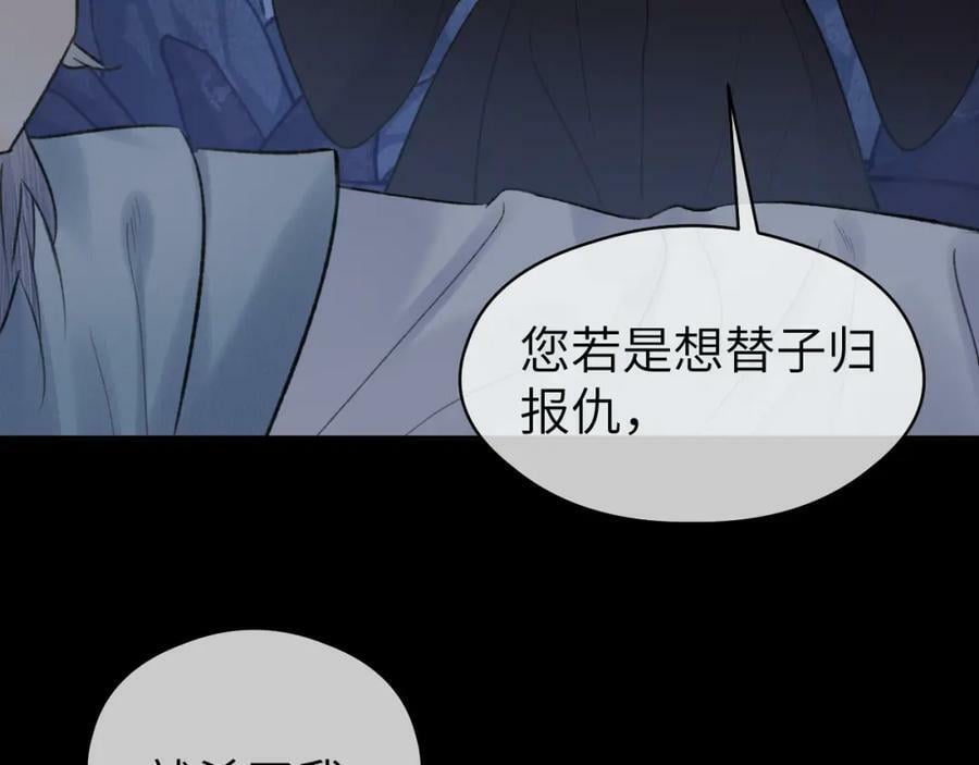 第49话 以退为进98