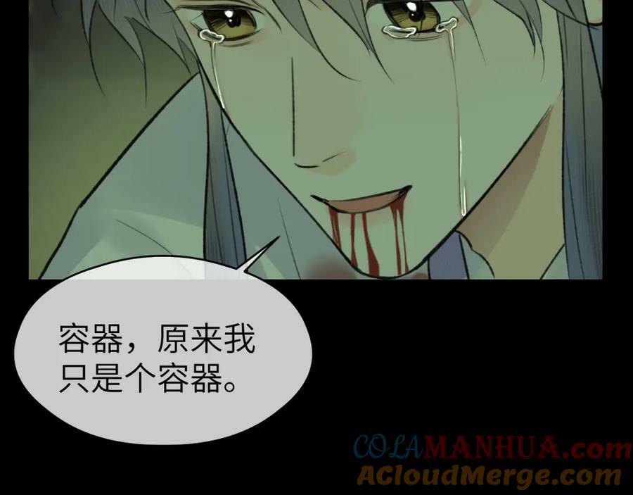第48话 敞开心扉36