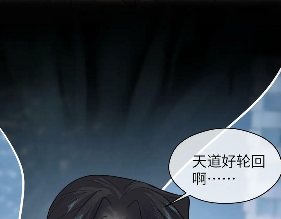 第44话 秋露白45