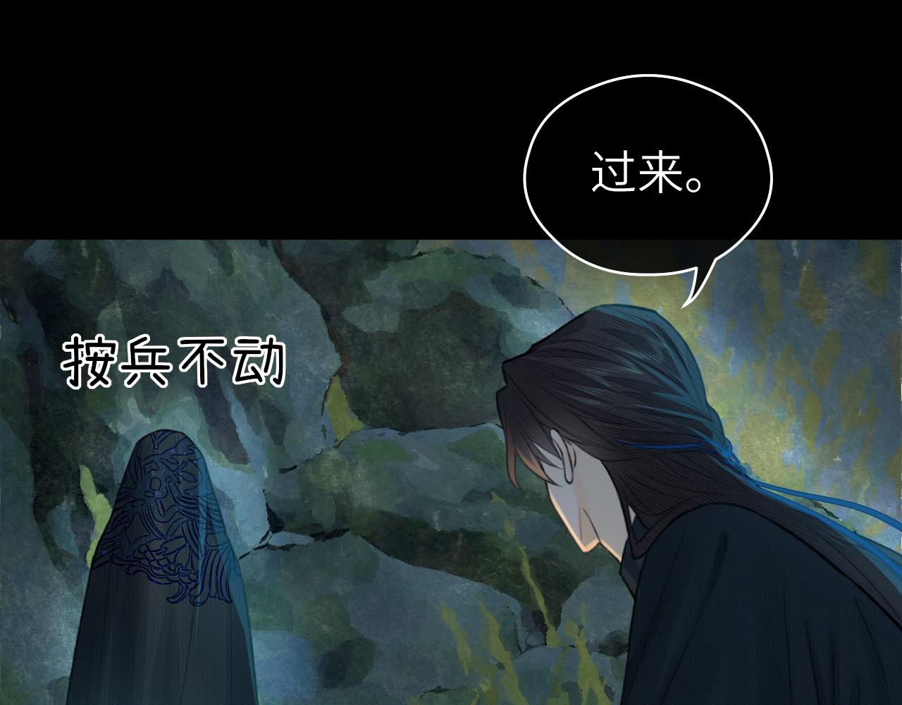 第7话 崖底一夜69