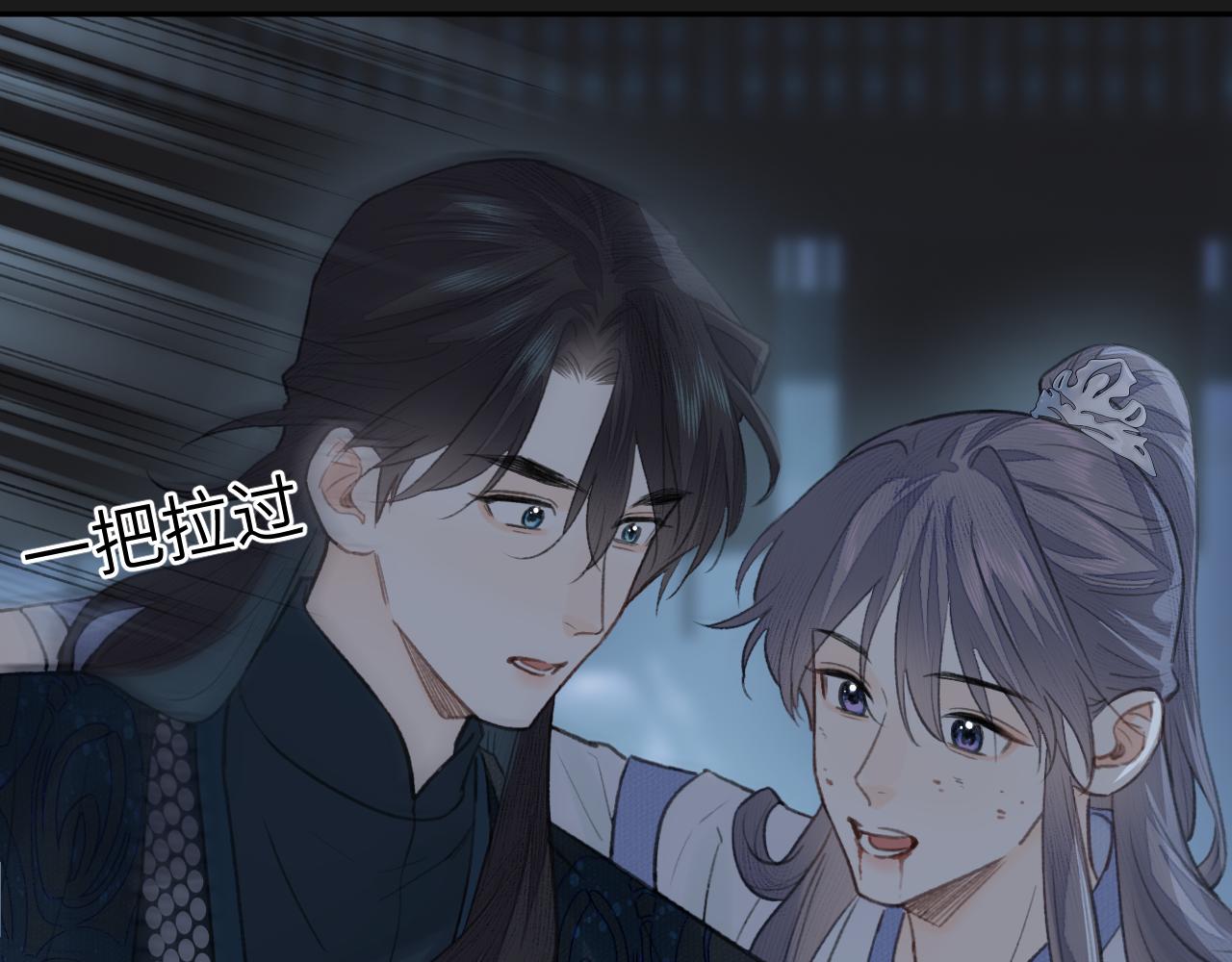 第13话 坦诚相待62