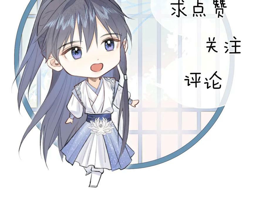 第53话 殊途同归88