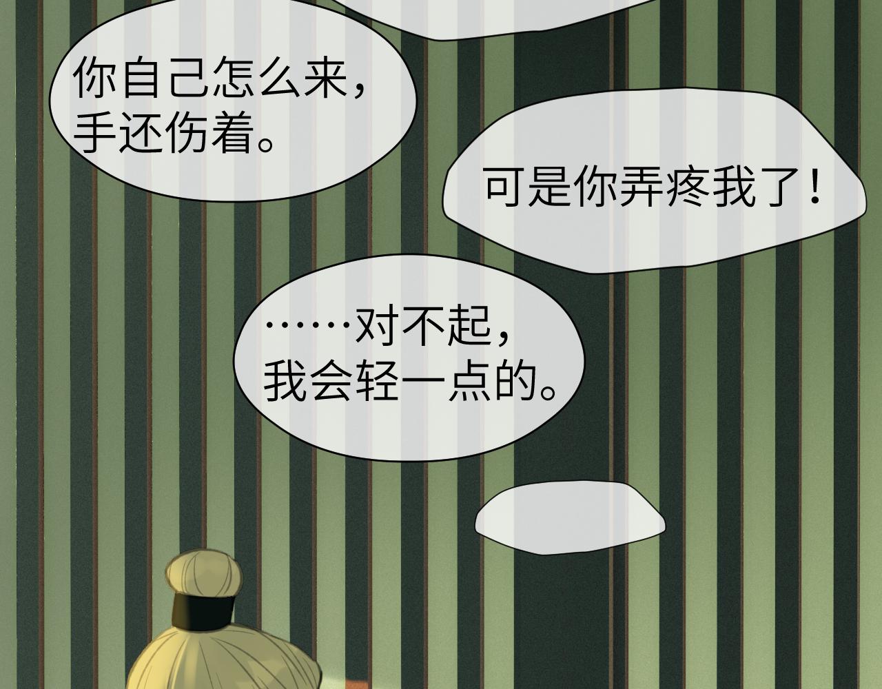 第30话 夸赞50