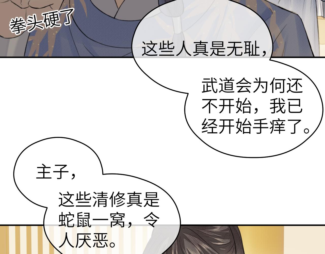 第16话 亲人97
