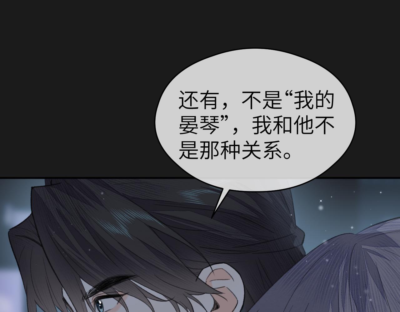 第14话 疗伤0