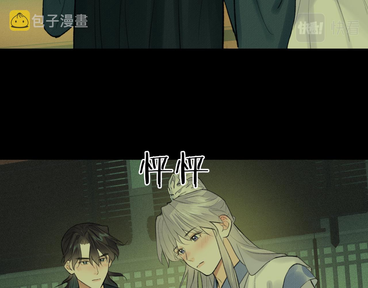 第36话 缠丝65