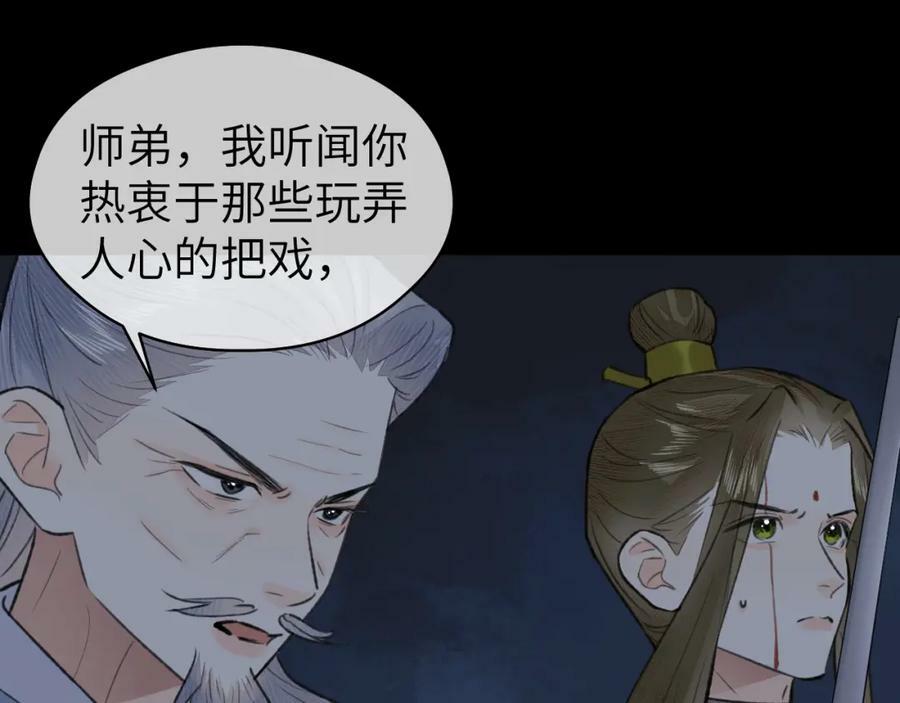 第51话 梦碎23