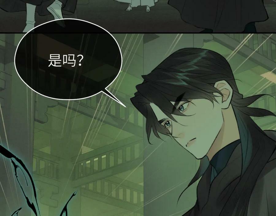 第48话 敞开心扉68