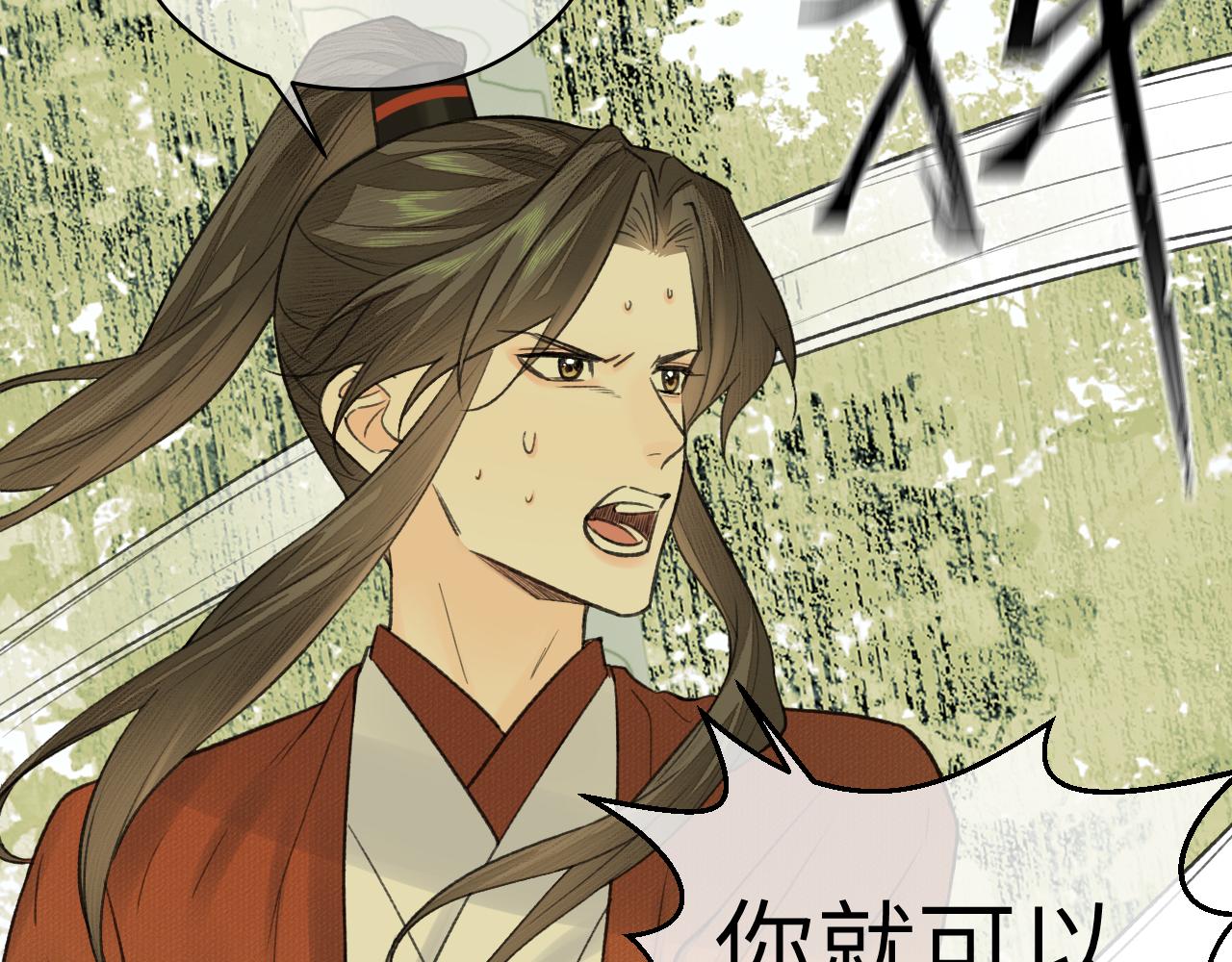 第18话 应战80