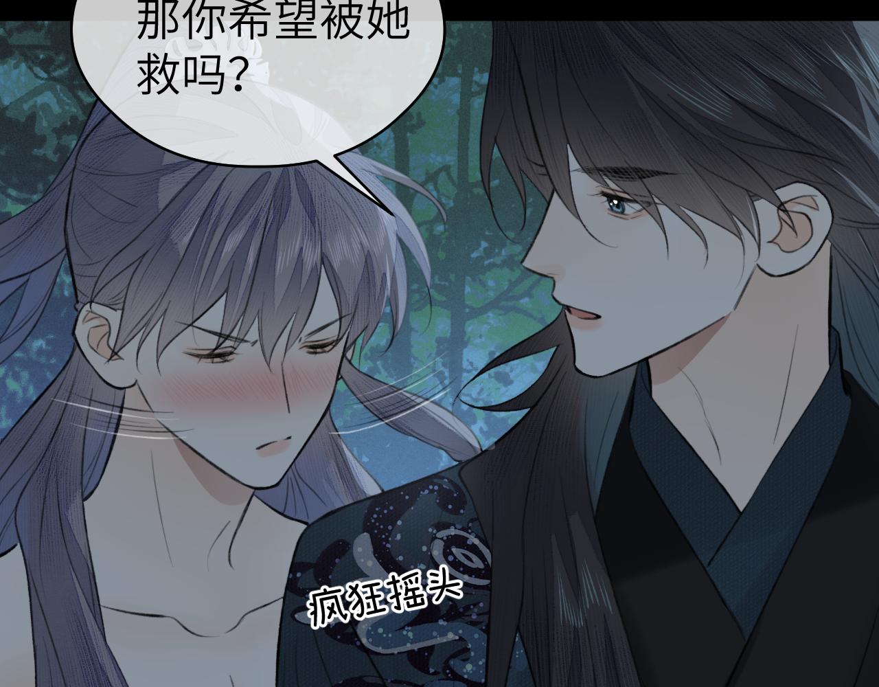 第23话 七夕之夜22