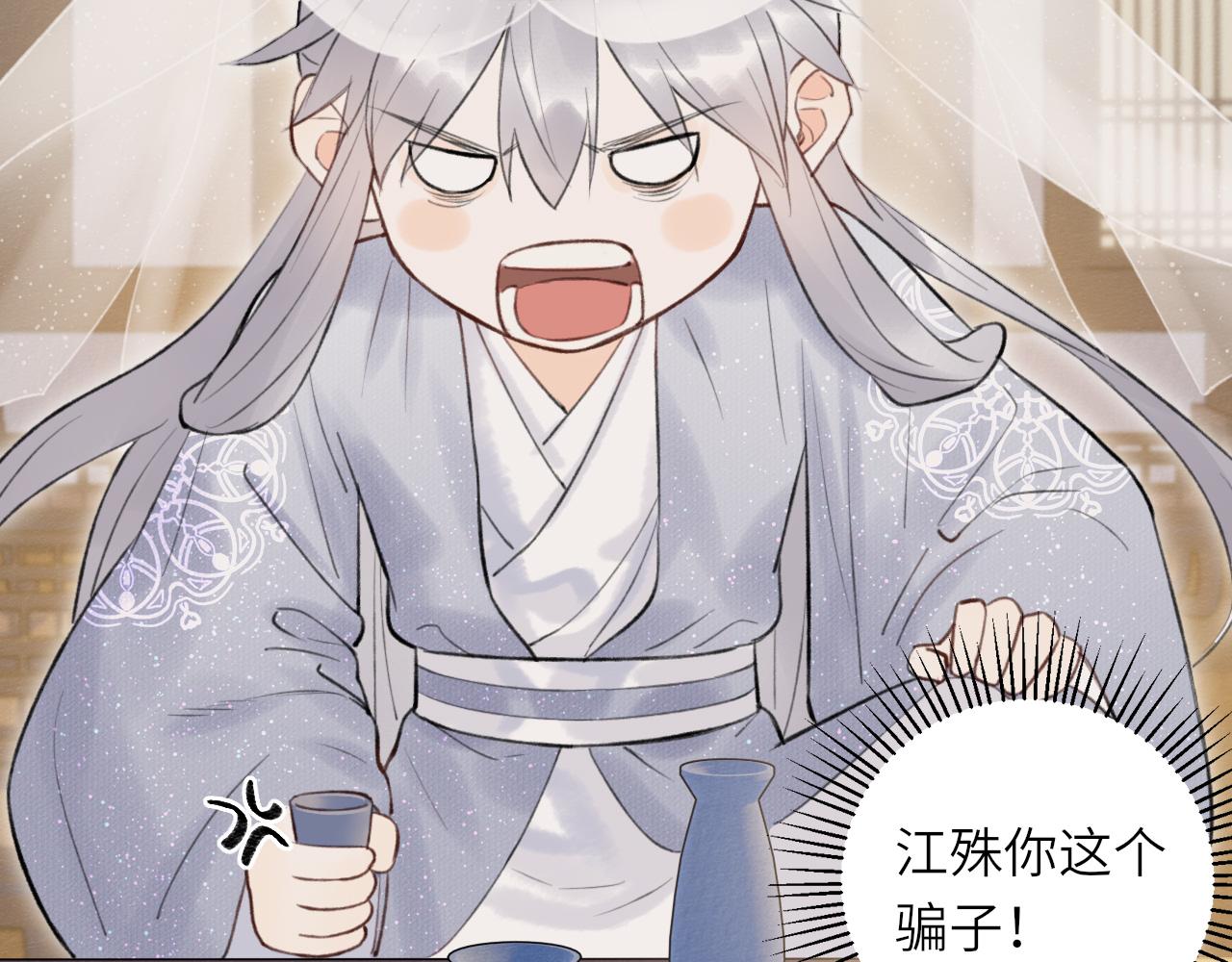第1话 归60