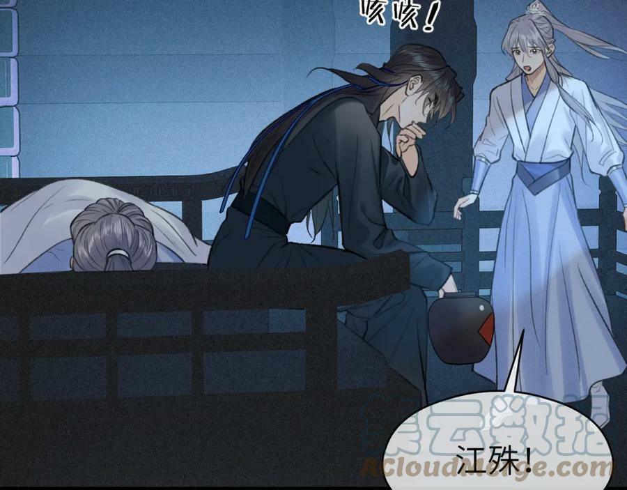 第43话 心魔幻境叁24
