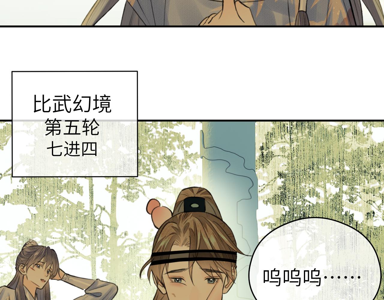 第19话 叶子归vs九公子60