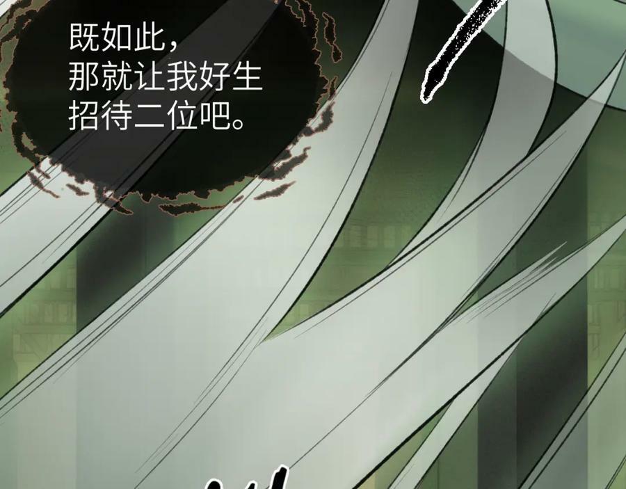 第47话 开战22