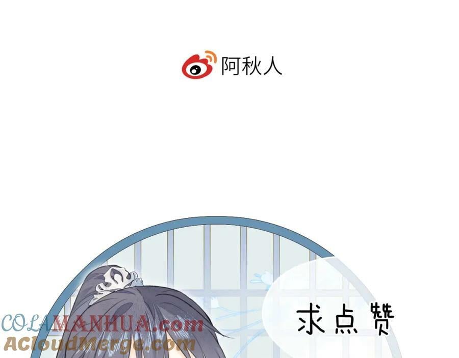 第52话 害人终害己93