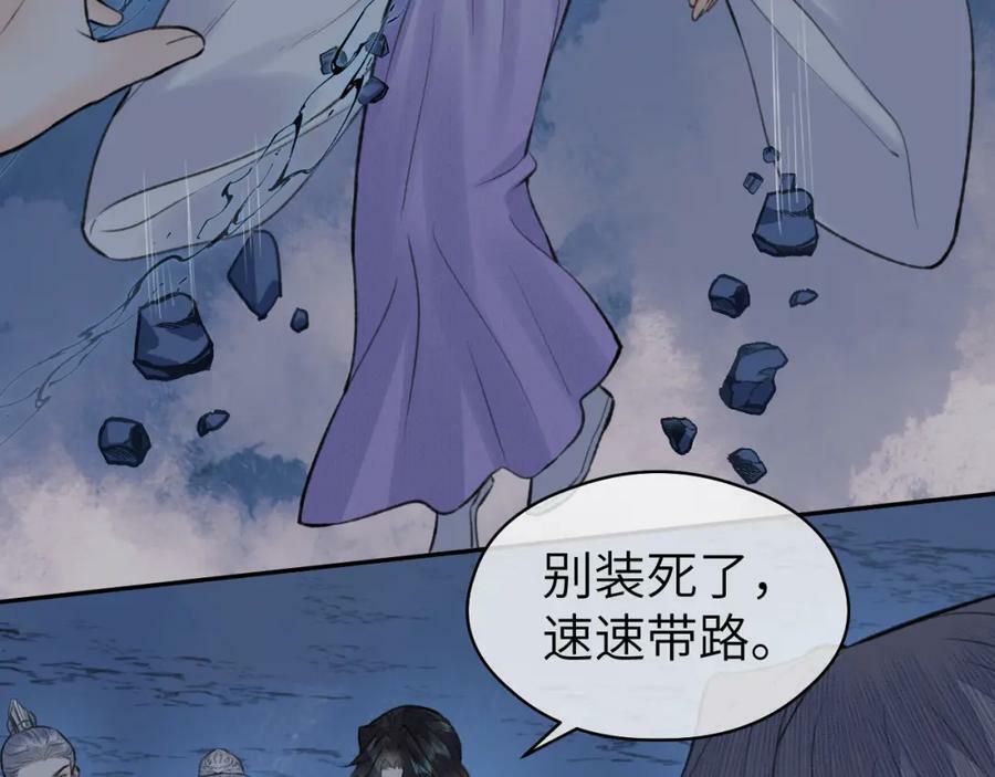 第53话 殊途同归14