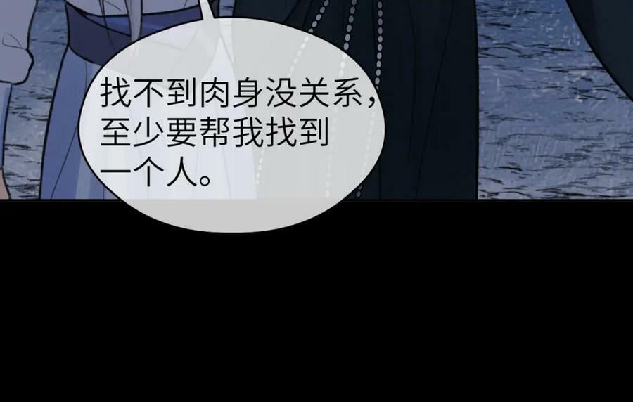 第53话完结篇 殊途同归19