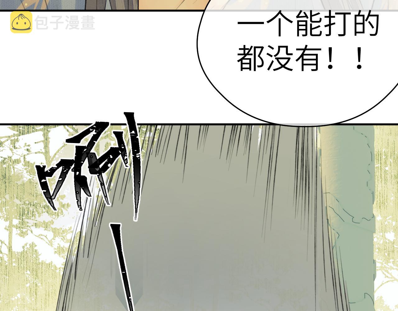 第18话 应战29