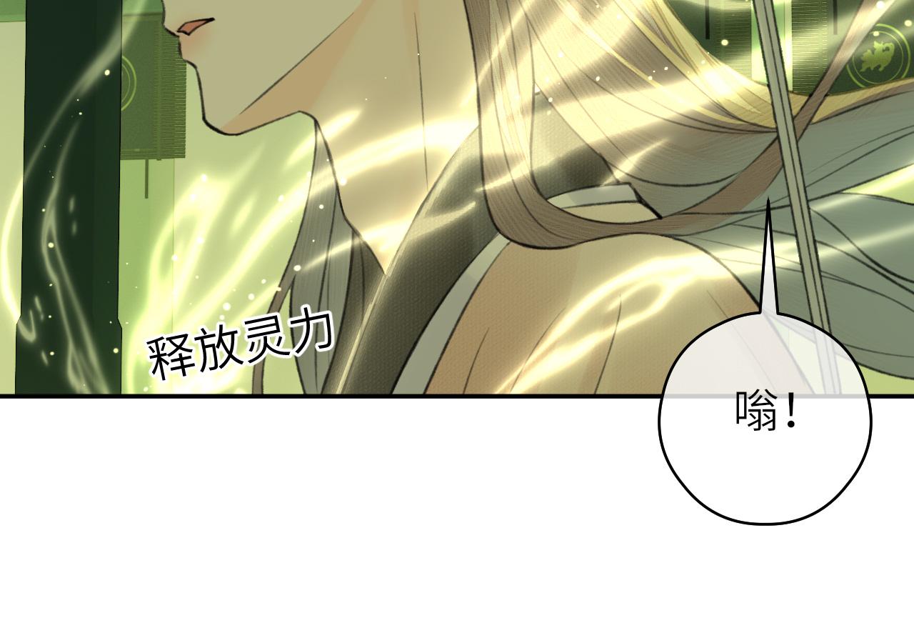 第9话 圈套71
