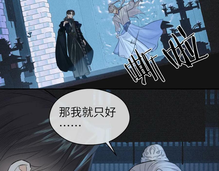 第44话 秋露白23
