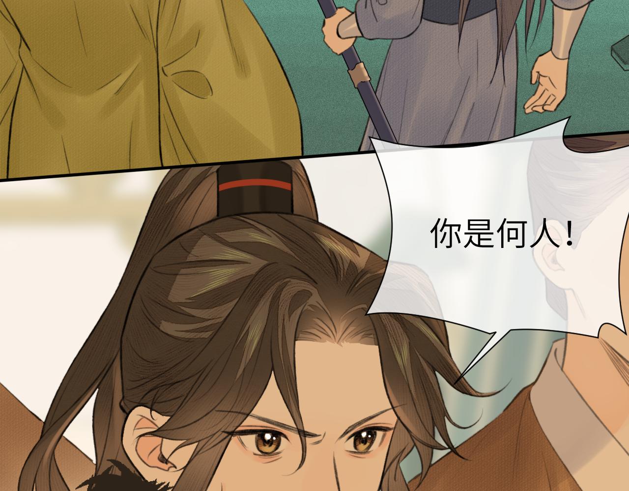 第15话 梦回初遇38