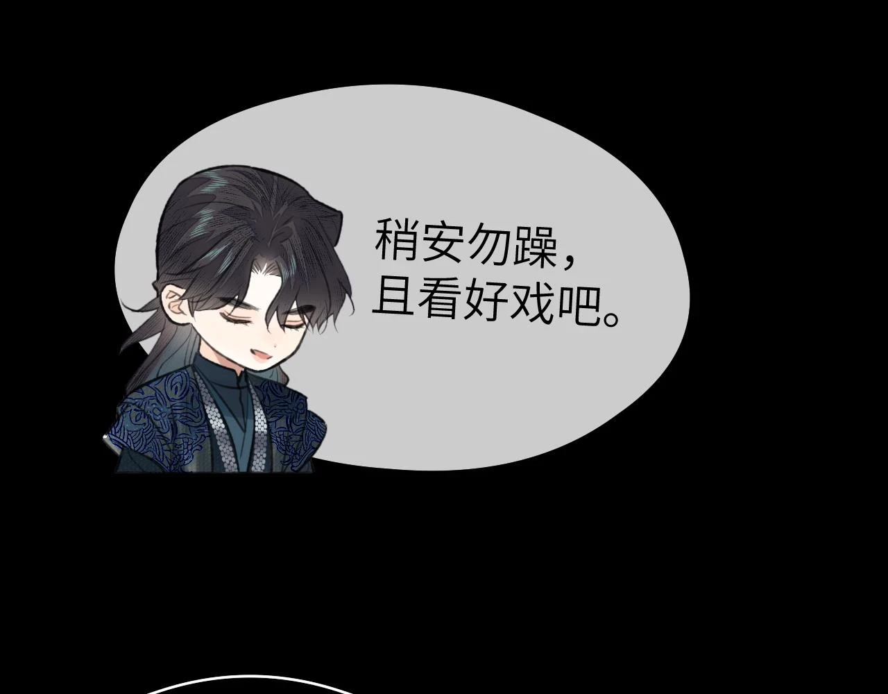 第38话 预谋42