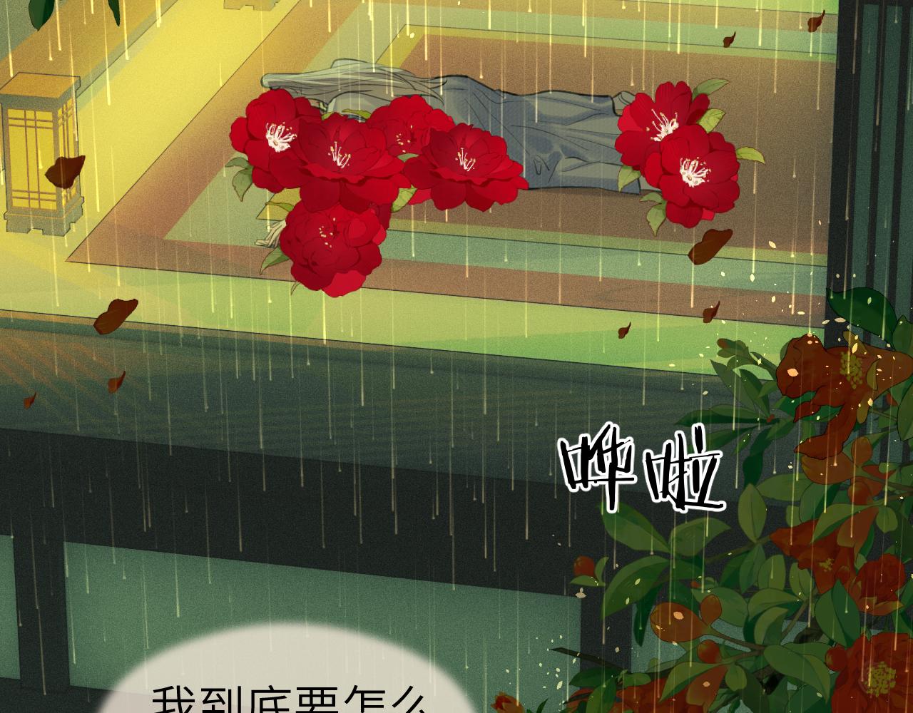 第37话 “兄弟”9