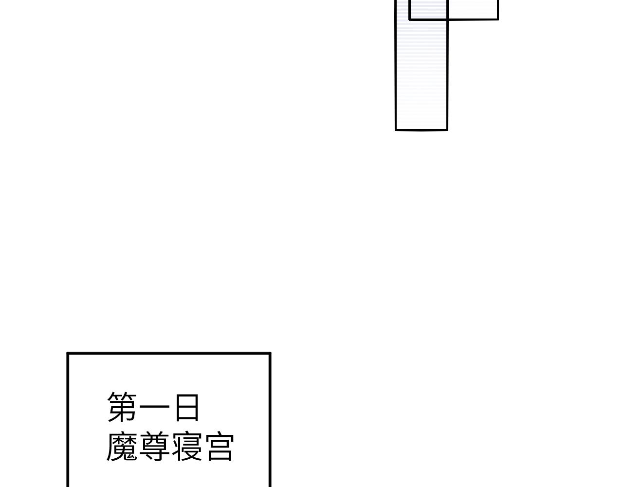 第14话 疗伤43