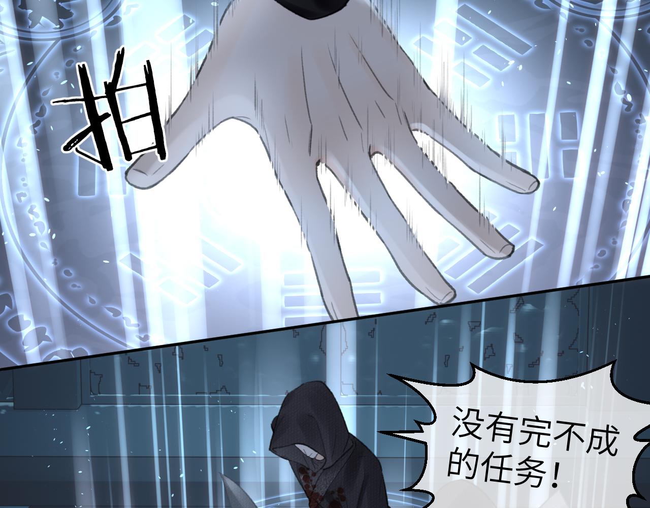 第13话 坦诚相待37
