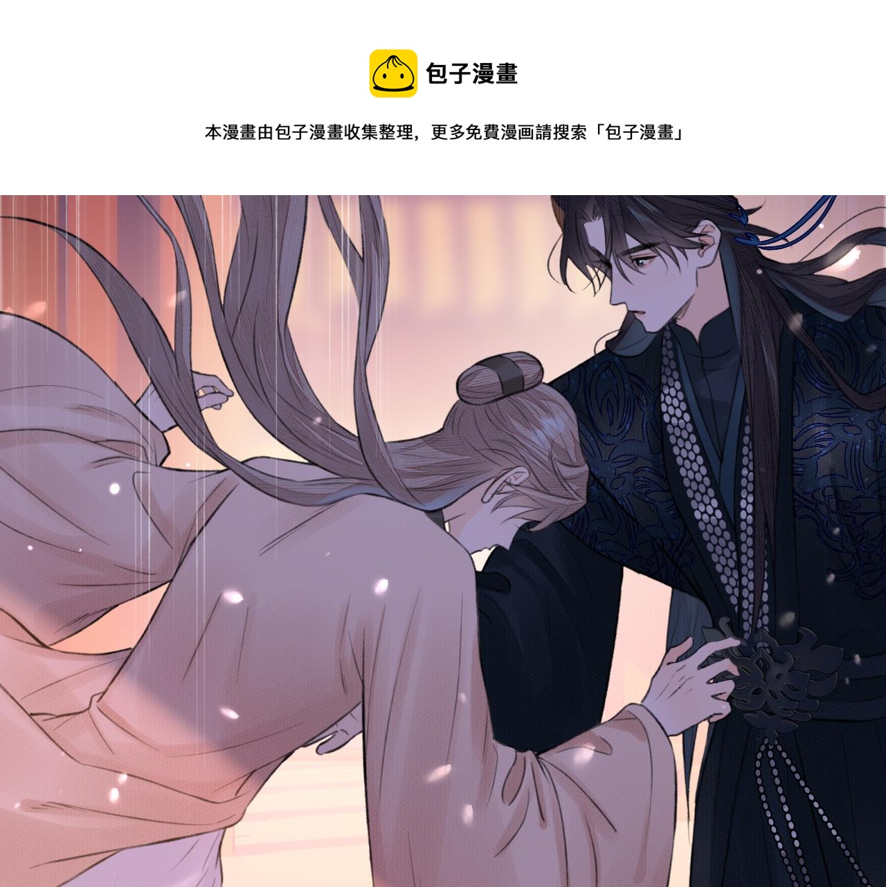 第9话 圈套88
