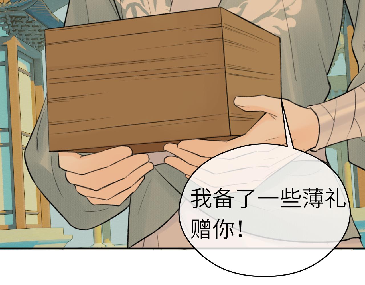 第6话 插翅难逃38