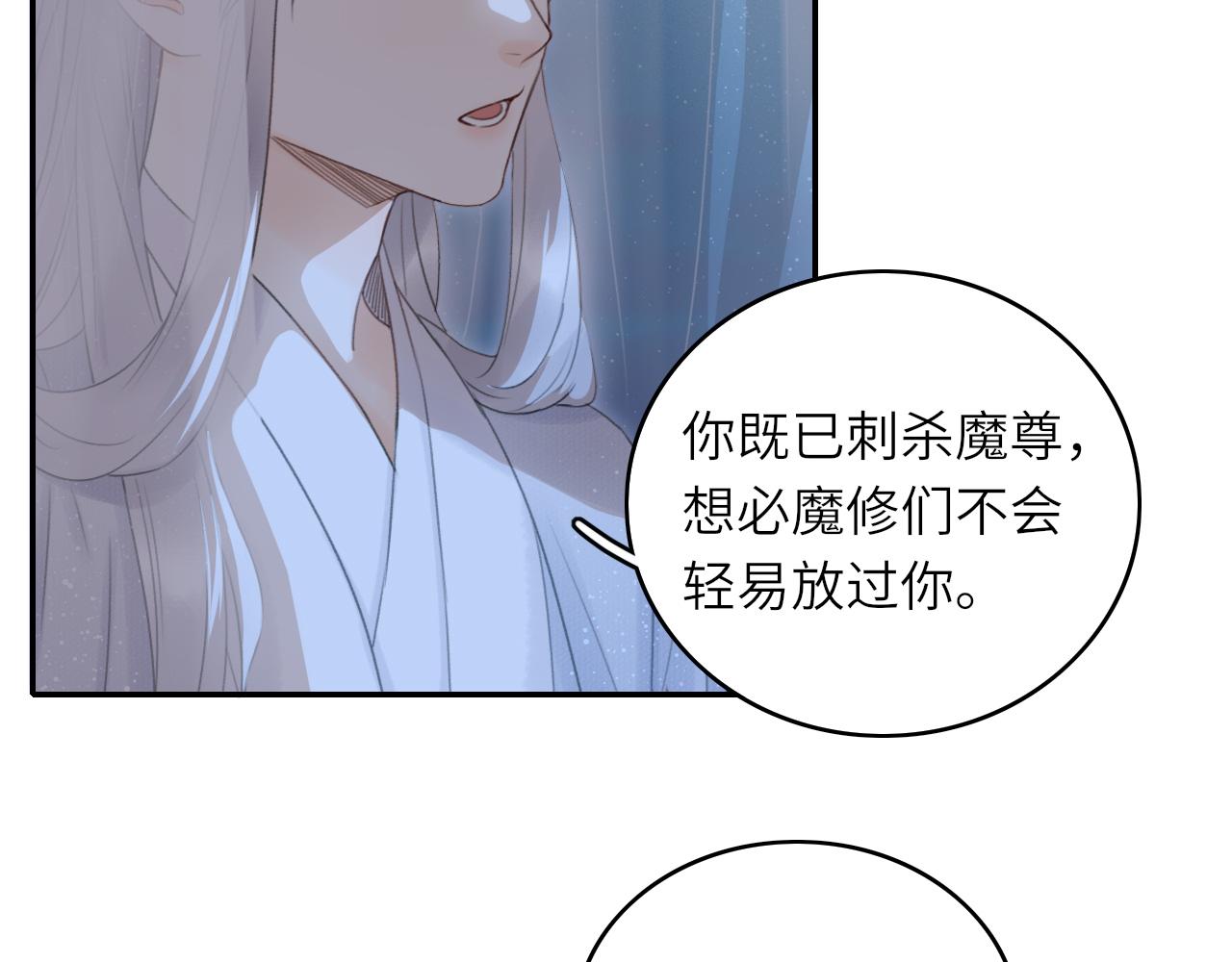 第2话 易容63