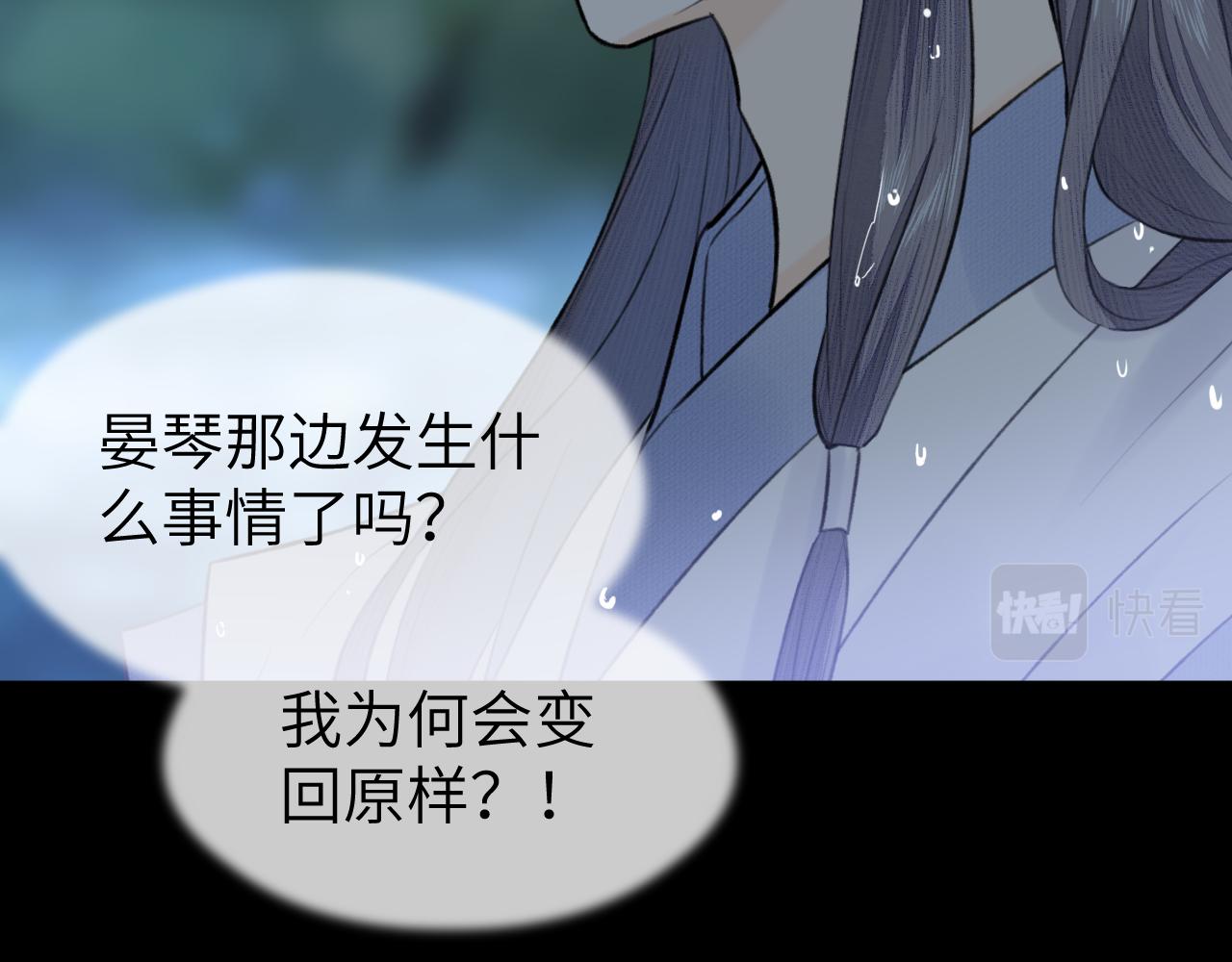 第7话 崖底一夜41
