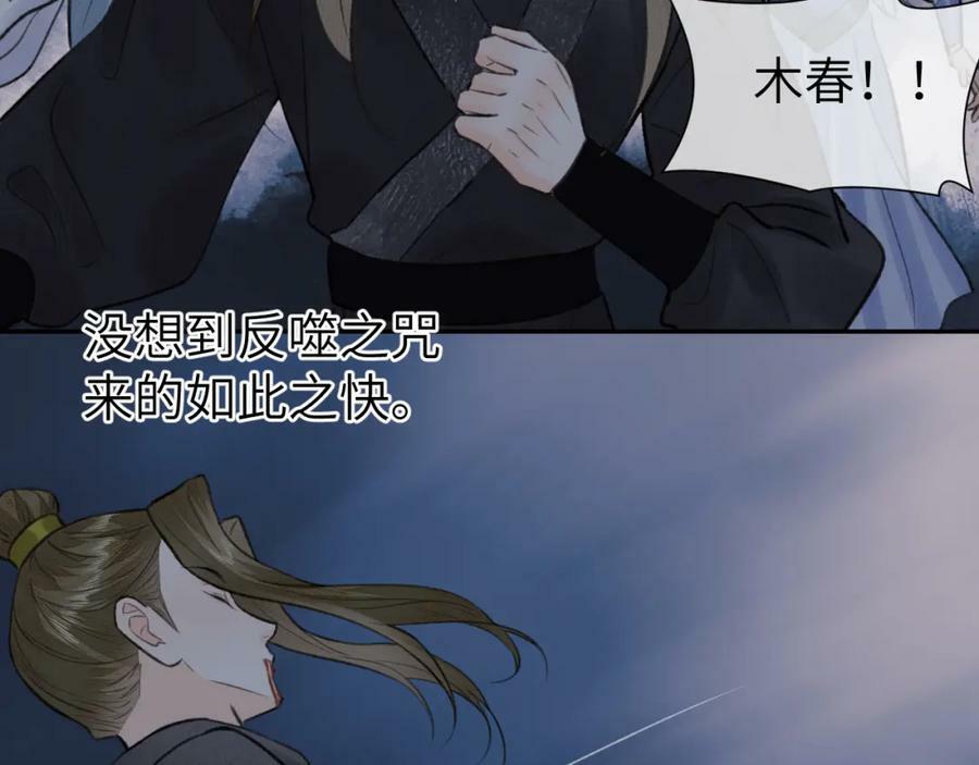 第52话 害人终害己80