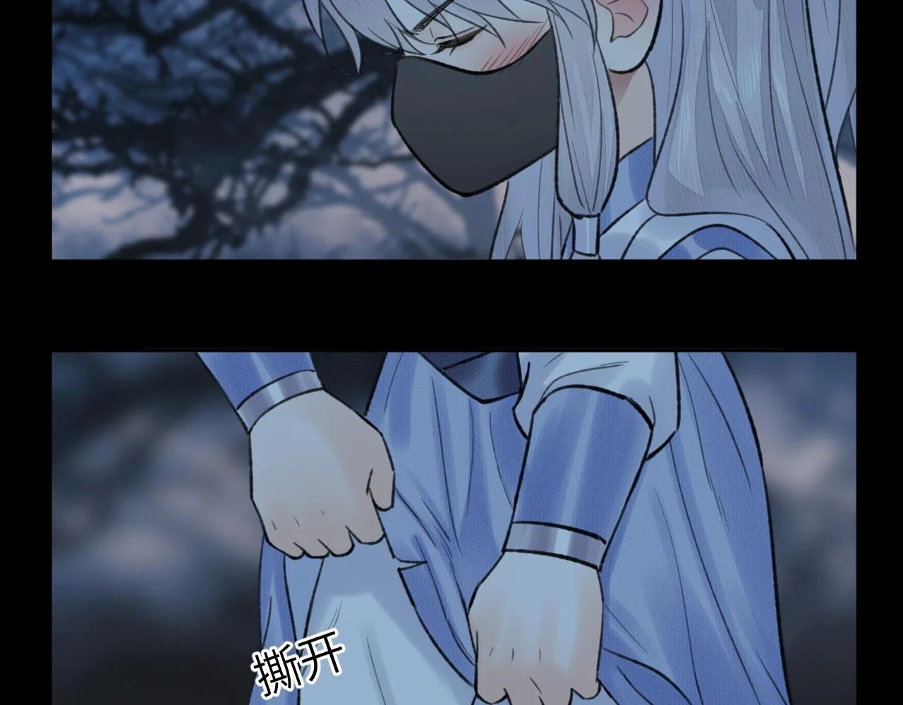 第39话 毒虬岭69