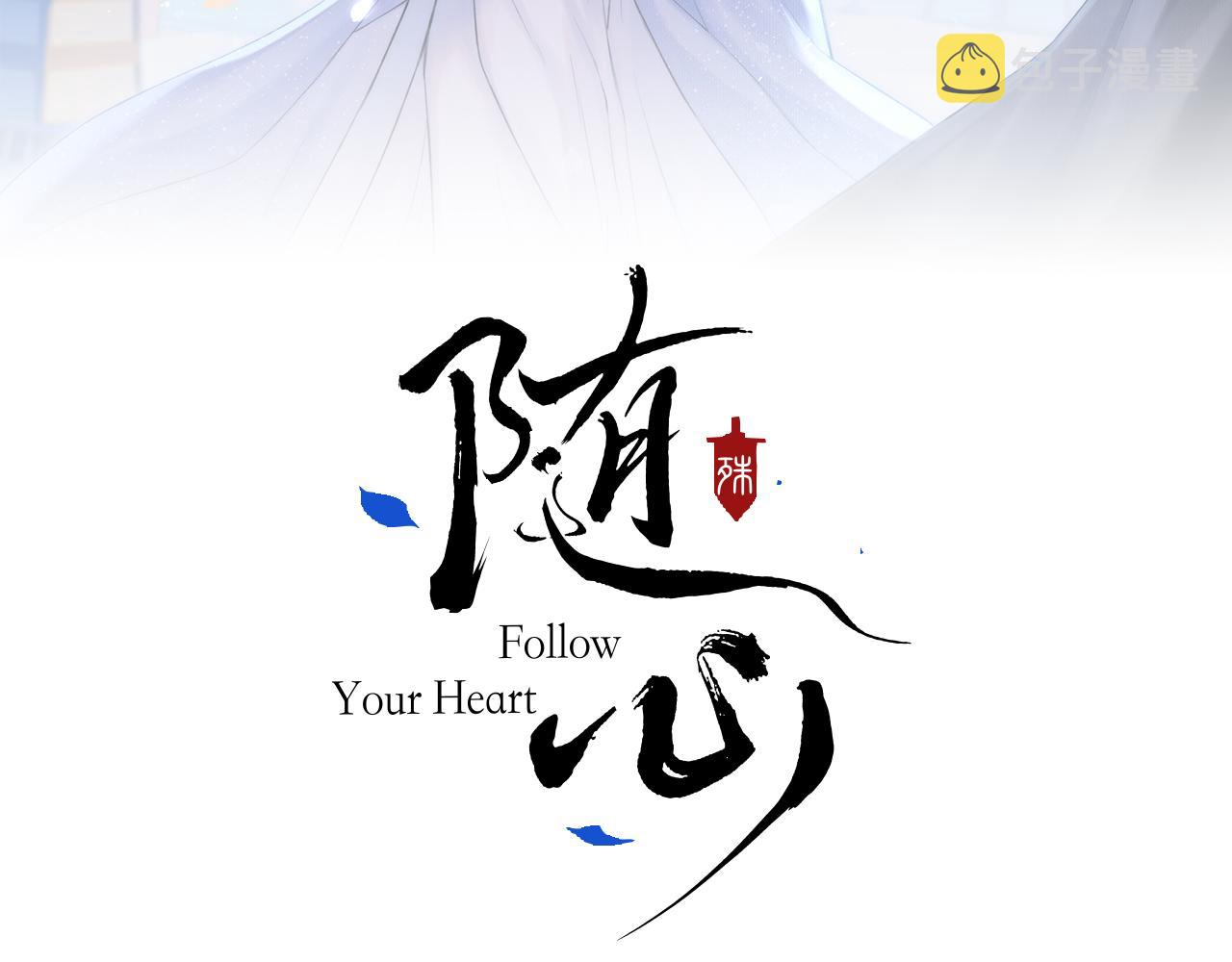 第32话 线索2